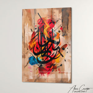 TABLEAU CALLIGRAPHIE ISLAM Alessio Cacciatore