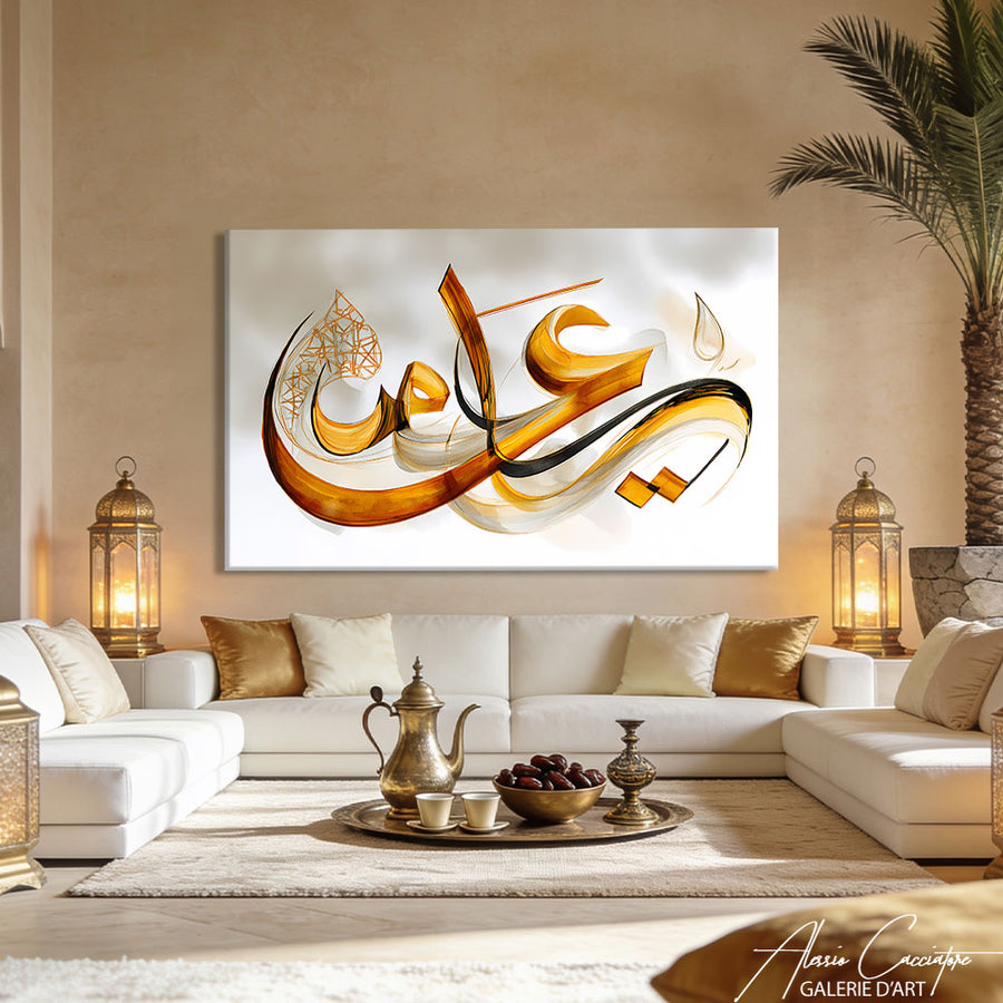 TABLEAU CALLIGRAPHIE DORÉE – mise en situation