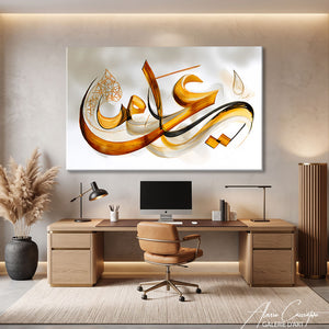 tableau oriental