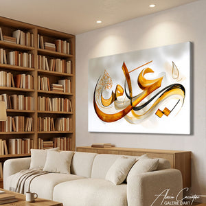 tableau arabe