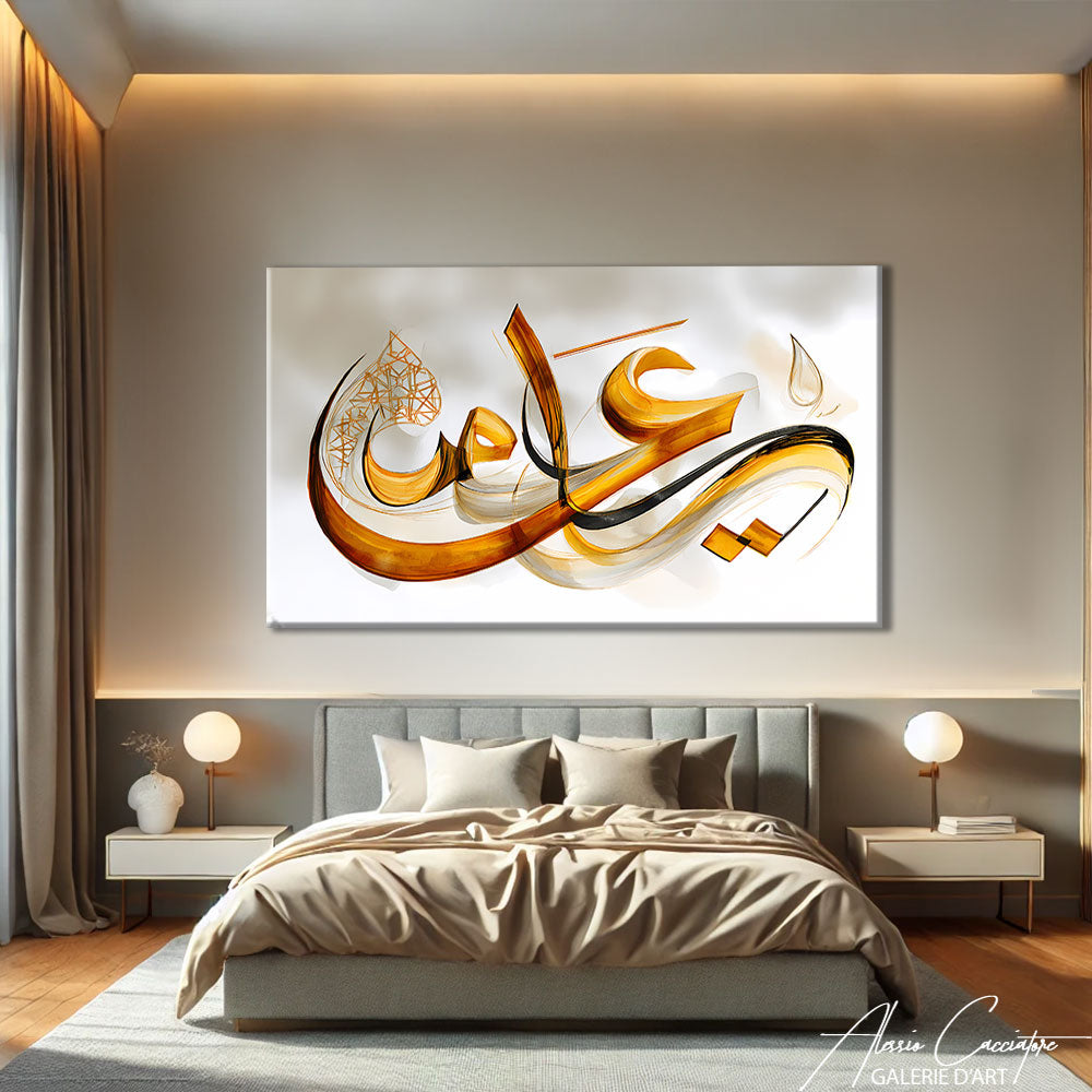 Cadre Calligraphie