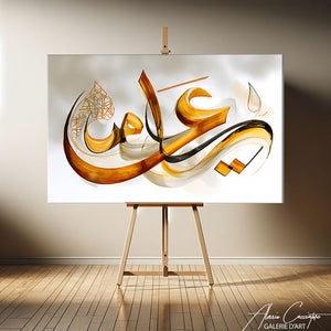 Tableau Marocain Peinture