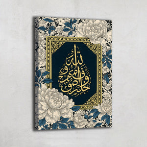 Tableau Sourate Coran