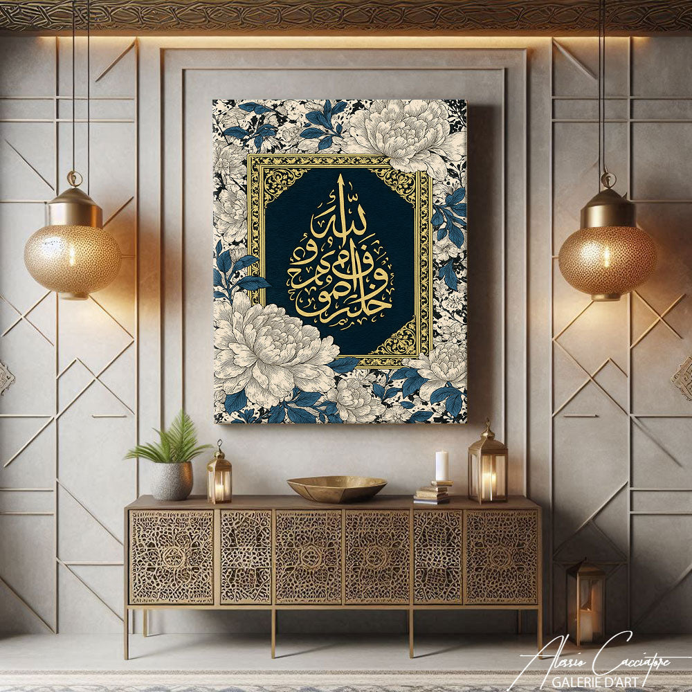 Tableau Sourate Coran