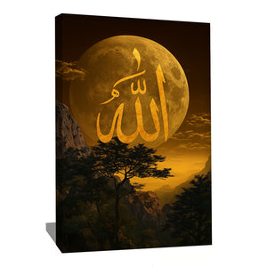 Tableau Allah Moderne