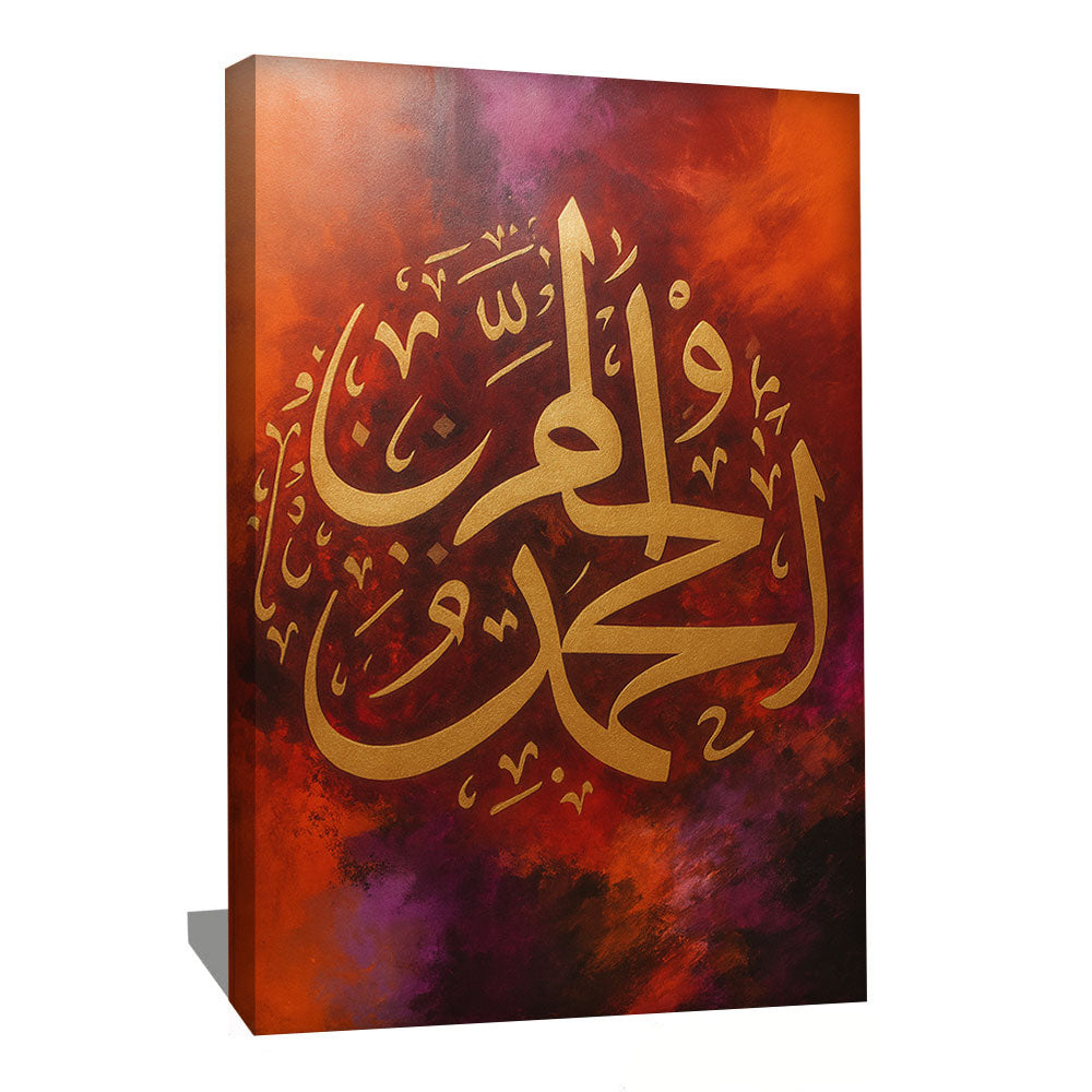 Tableau Calligraphie Arabe Abstrait