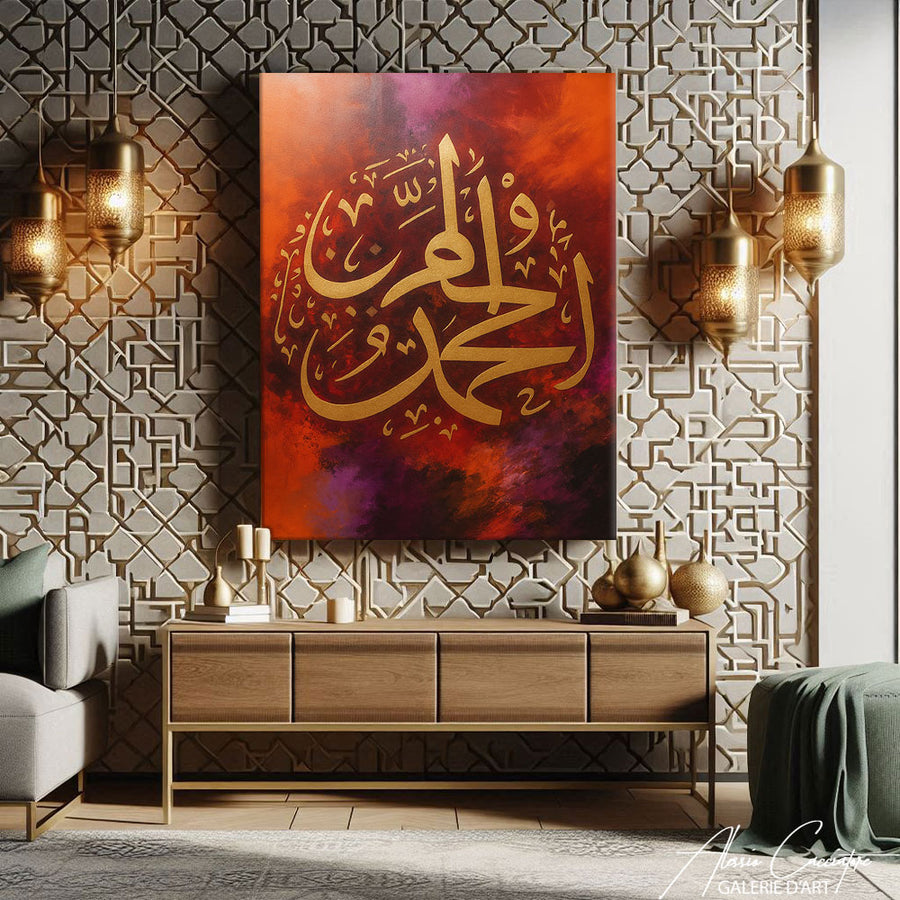 Tableau Calligraphie Arabe Abstrait – mise en situation