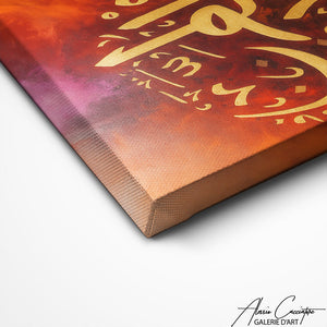 TABLEAU CALLIGRAPHIE ARABE ABSTRAIT AlessioCacciatore