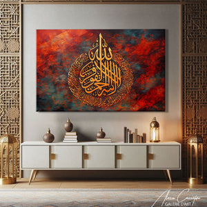 tableau calligraphie arabe