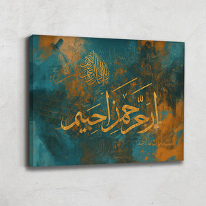 Tableau Calligraphie Arabe
