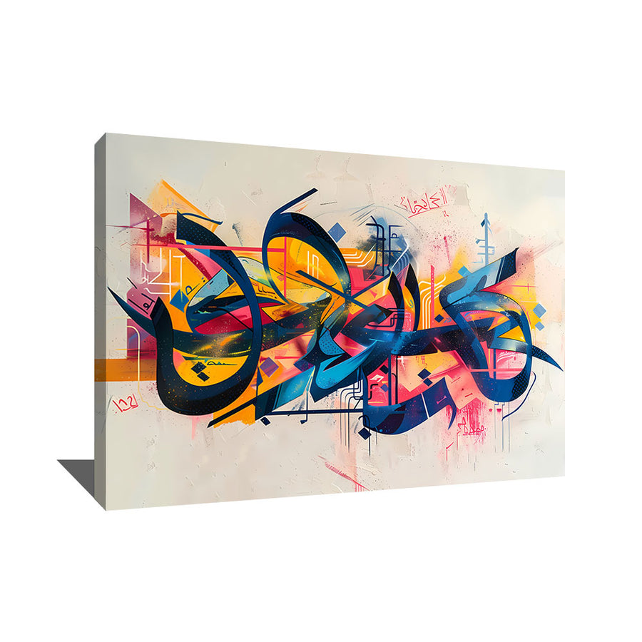 tableau arabe