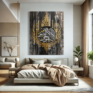 TABLEAU ISLAM CALLIGRAPHIE Alessio Cacciatore