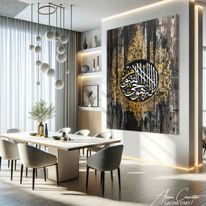 Tableau Écriture Arabe