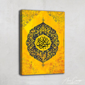 Tableau Écriture Arabe