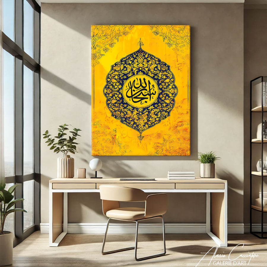 Tableau Décoration Islam
– mise en situation