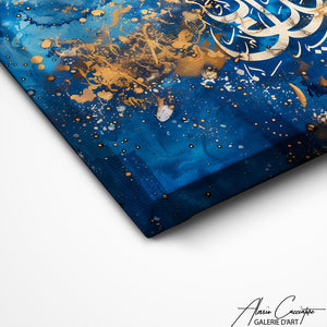 TABLEAU CALLIGRAPHIE ISLAMIQUE Alessio Cacciatore