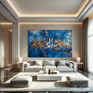 Tableau Calligraphie Islamique