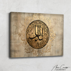 Tableau Coranique Design