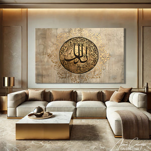 Tableau Islam avec Cadre