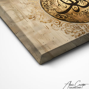 TABLEAU CORANIQUE DESIGN Alessio Cacciatore