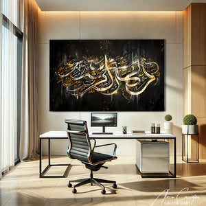 Tableau Islam Moderne