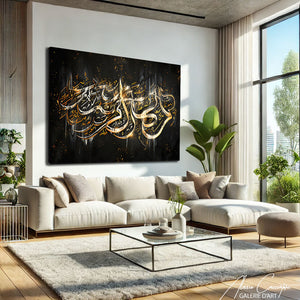 Tableau Islam avec Cadre