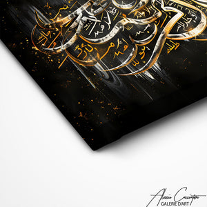 TABLEAU CALLIGRAPHIE ARABE MODERNE Alessio Cacciatore