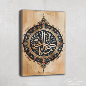 Toile Islamique