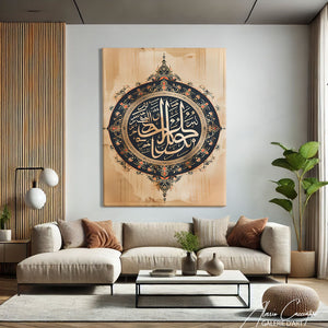 Tableau Islam avec Cadre