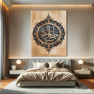Toile Islamique
