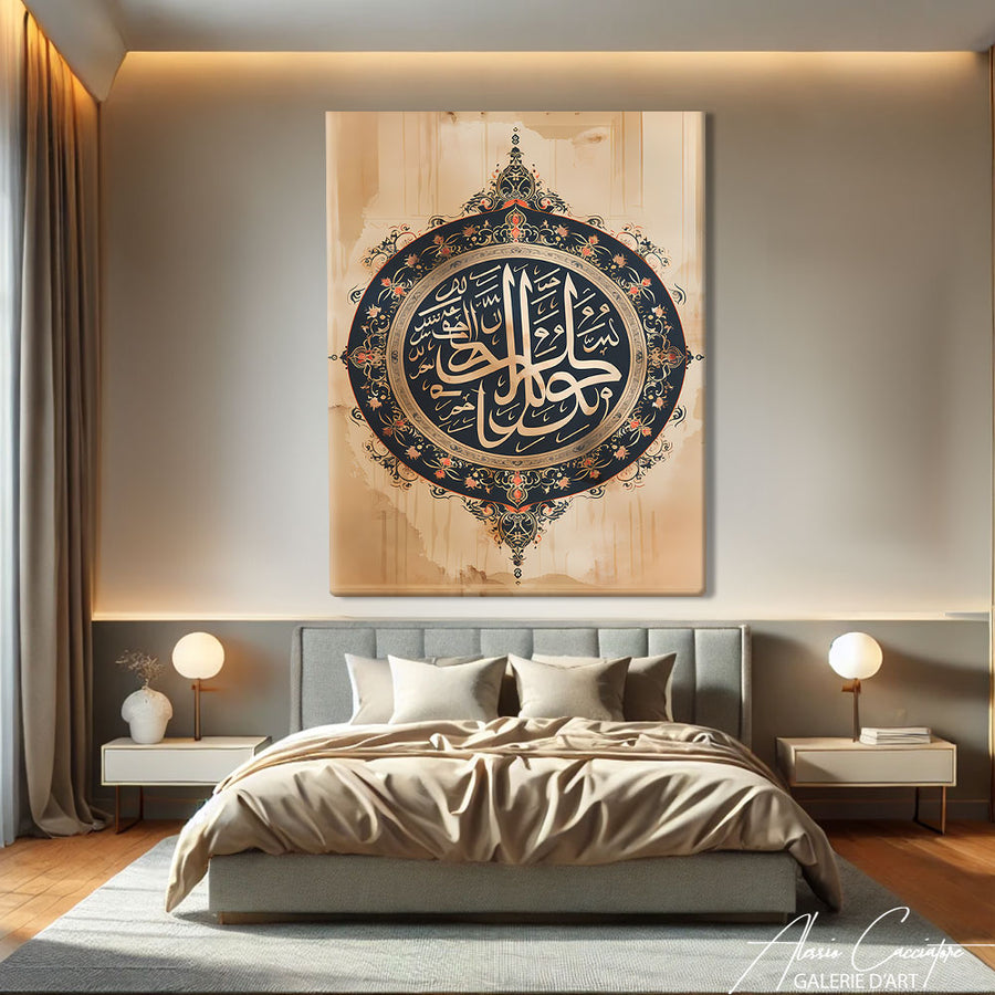 Toile Islamique – mise en situation