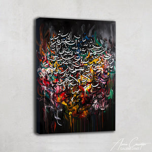 Calligraphie Tableau