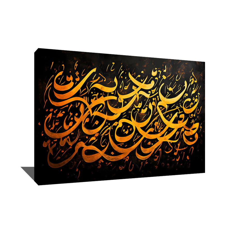TABLEAU ISLAM