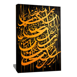 Tableau Islam