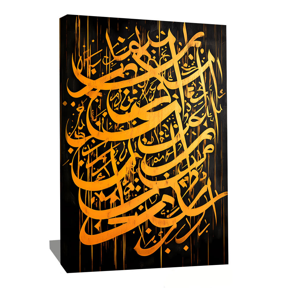 Tableau Islam