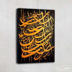 Tableau Calligraphie Moderne