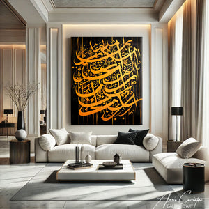 Tableau Calligraphie Moderne