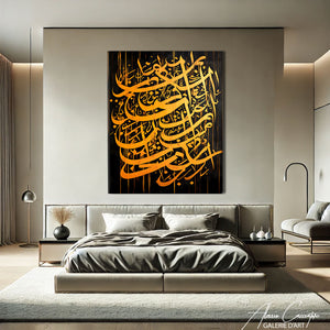 Peinture Calligraphie Arabe