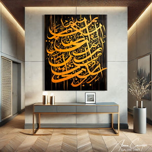 Cadre Islam Déco
