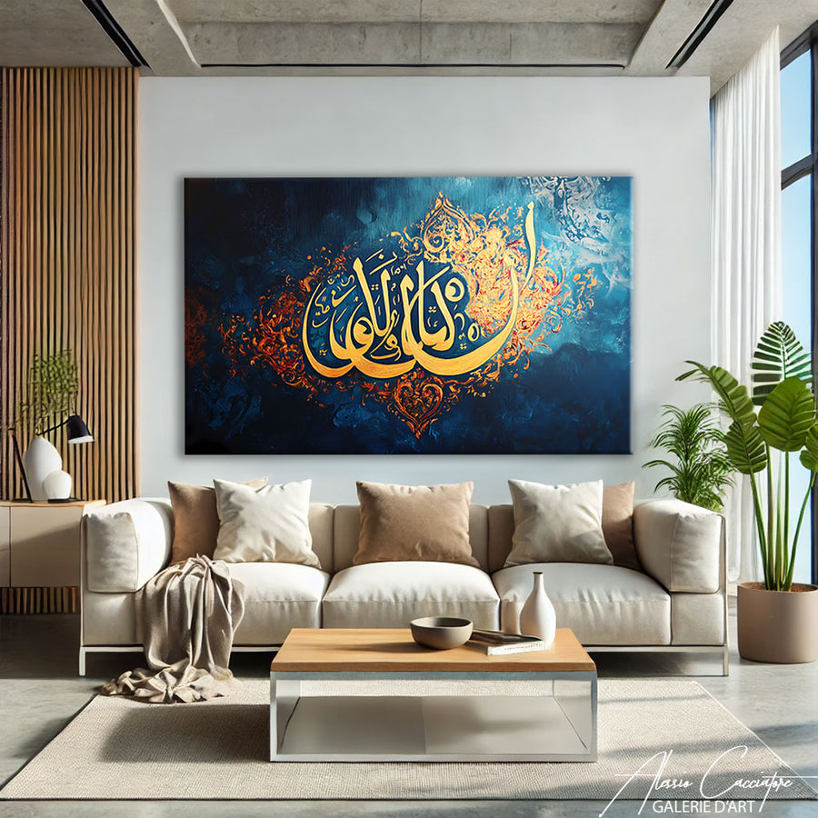 Tableau Art Islamique – mise en situation