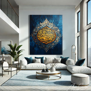 Tableau Art Islamique