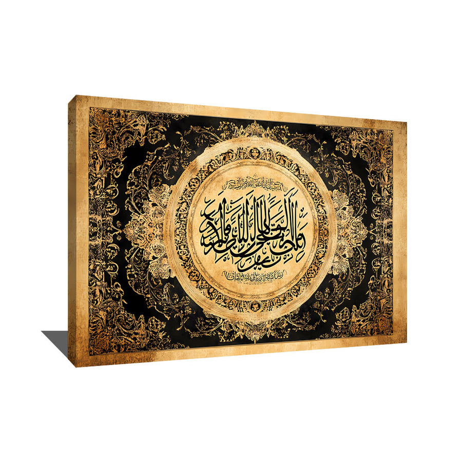 Tableau Islam