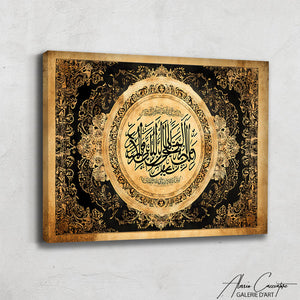 Tableau coranique moderne