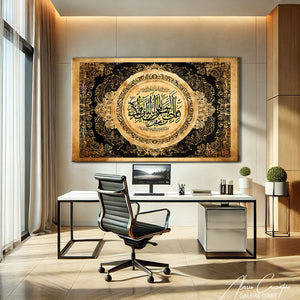 Décoration islamique