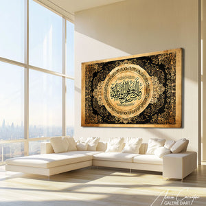 Cadre calligraphie arabe