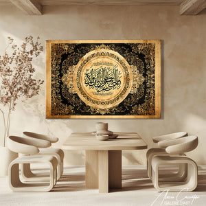 Tableau coranique moderne