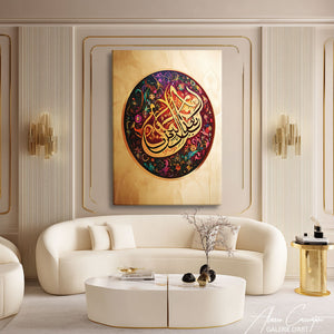 Cadre calligraphie islam