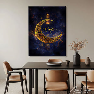 Cadre calligraphie islam