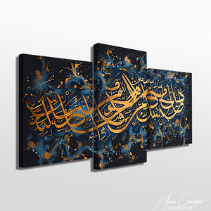 TABLEAU TRIPTYQUE ISLAM