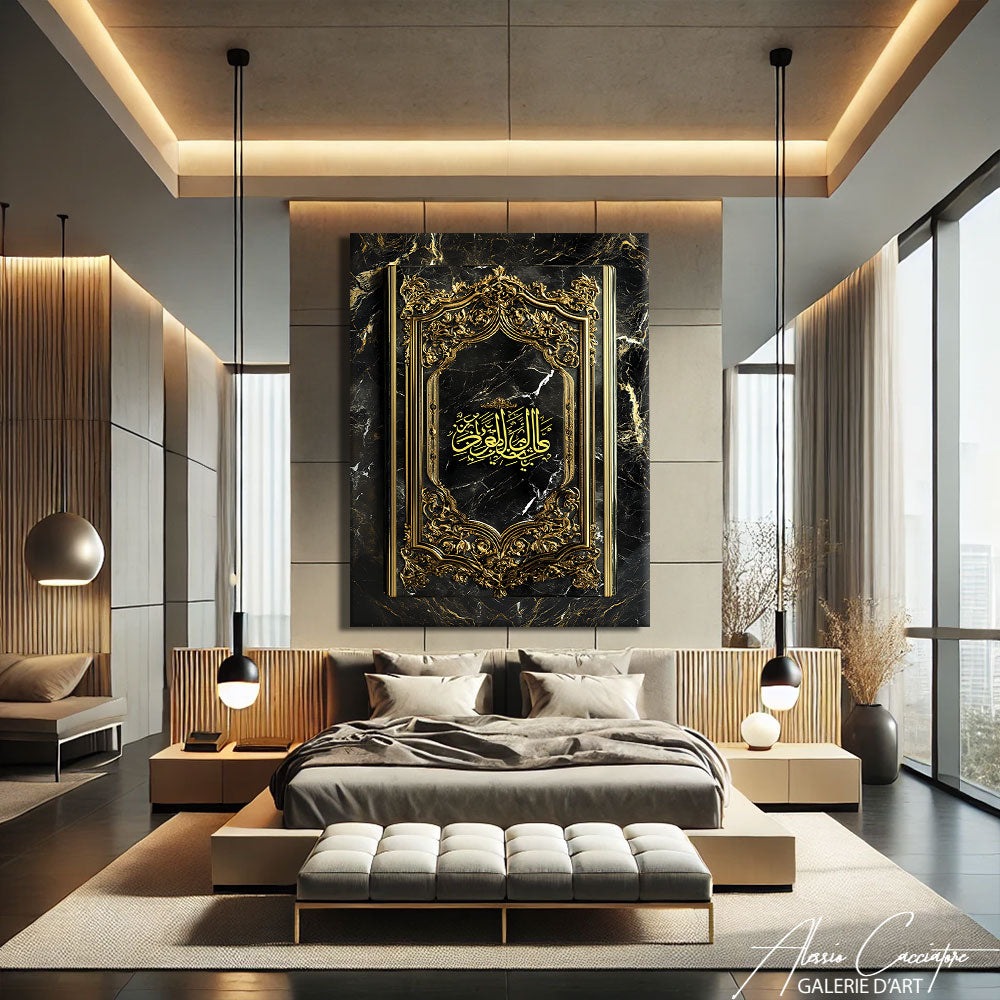 Tableau Coran Pas Cher